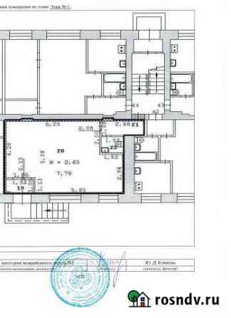 Торговое помещение, 43 кв.м. Екатеринбург