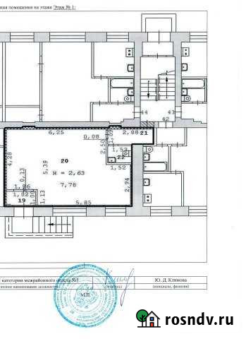 Торговое помещение, 43 кв.м. Екатеринбург - изображение 1