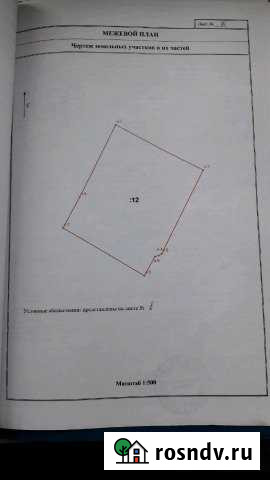 Участок ИЖС 14 сот. на продажу в Бердяуше Бердяуш - изображение 1