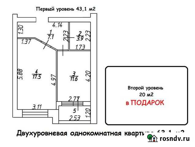 2-комнатная квартира, 65 м², 7/7 эт. на продажу в Ставрополе Ставрополь - изображение 1