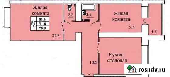 3-комнатная квартира, 73 м², 4/16 эт. на продажу в Чебоксарах Чебоксары