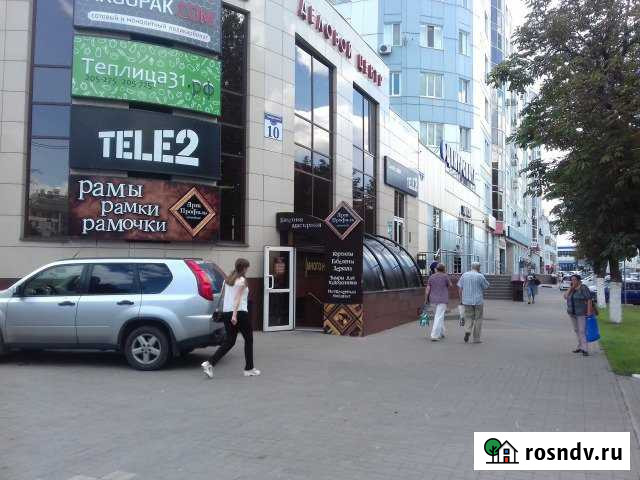 Магазин 90 кв.м. Белгород - изображение 1