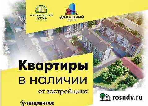 1 комнатные квартиры в тамбове новостройка. Смотреть фото 1 комнатные квартиры в тамбове новостройка. Смотреть картинку 1 комнатные квартиры в тамбове новостройка. Картинка про 1 комнатные квартиры в тамбове новостройка. Фото 1 комнатные квартиры в тамбове новостройка
