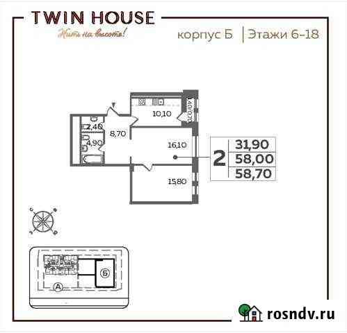 2-комнатная квартира, 58 м², 17/22 эт. на продажу в Люберцах Люберцы