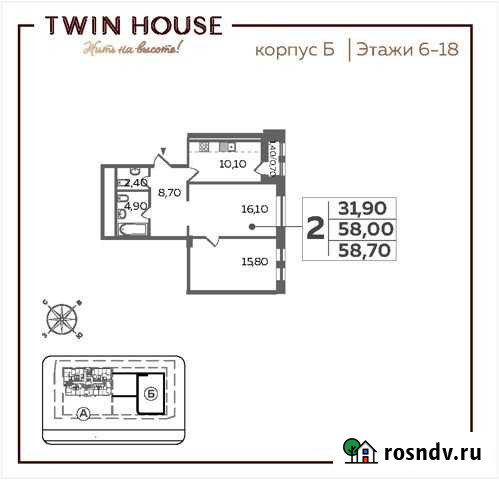 2-комнатная квартира, 58 м², 17/22 эт. на продажу в Люберцах Люберцы - изображение 1