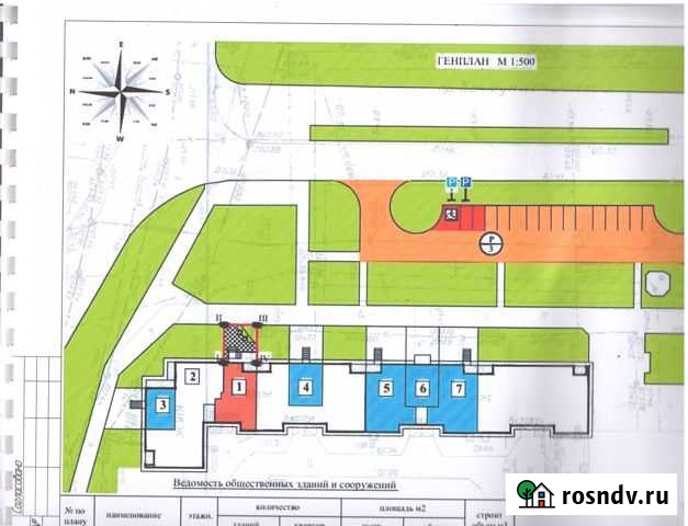 Торговое помещение, 68.2 кв.м. Копейск - изображение 1