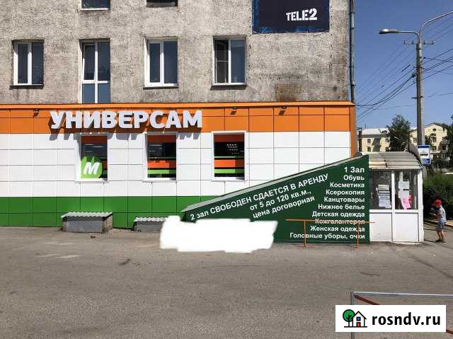 Сдам в аренду помещение от 5 до 255 кв. м Новокузнецк - изображение 1