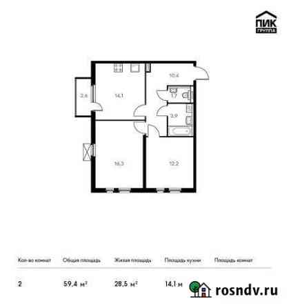 2-комнатная квартира, 59 м², 25/25 эт. на продажу в Калуге Калуга