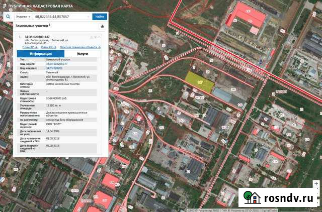 Участок ИЖС 136 сот. на продажу в Волжском Волгоградской области Волжский - изображение 1