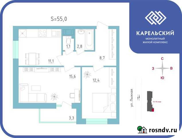 2-комнатная квартира, 55 м², 10/25 эт. на продажу в Петрозаводске Петрозаводск - изображение 1