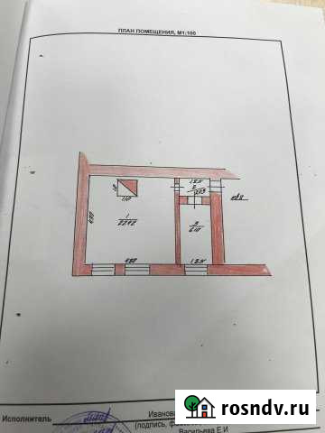1-комнатная квартира, 30 м², 2/2 эт. на продажу в Урмарах Урмары - изображение 1