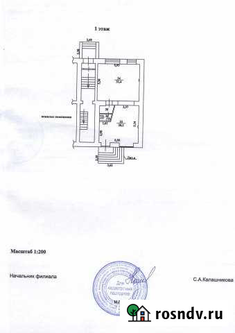Торговое помещение, 64 кв.м. Нижний Тагил - изображение 1