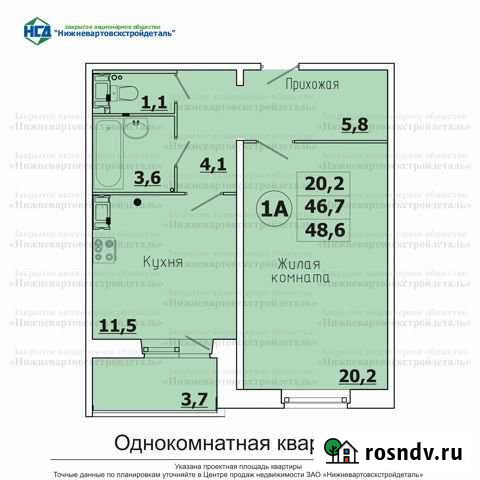 1-комнатная квартира, 46 м², 7/12 эт. на продажу в Нижневартовске Нижневартовск - изображение 1