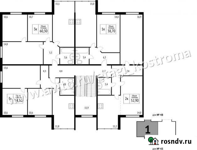 3-комнатная квартира, 54 м², 3/3 эт. на продажу в Костроме Кострома - изображение 1