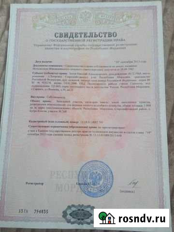 Участок СНТ, ДНП 10 сот. на продажу в Старом Шайгово Старое Шайгово - изображение 1