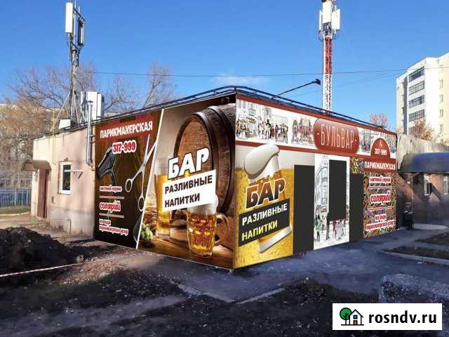 Торговое помещение, 220 кв.м. Саранск - изображение 1