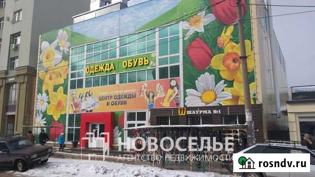 Торговое помещение в самом проходимом месте города Рязань - изображение 1