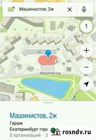 Гараж 20 м² в аренду в Екатеринбурге Екатеринбург
