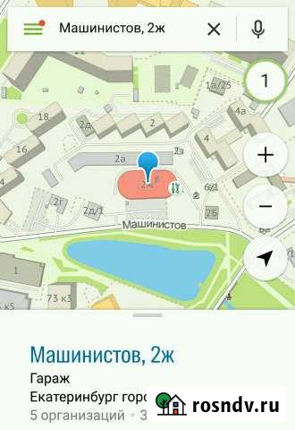 Гараж 20 м² в аренду в Екатеринбурге Екатеринбург - изображение 1