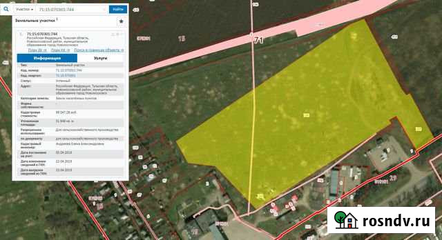 Участок промназначения 320 сот. на продажу в Новомосковске Новомосковск - изображение 1