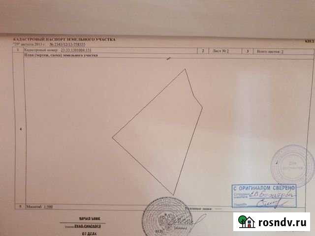 Участок СНТ, ДНП 10 сот. на продажу в Туапсе Туапсе - изображение 1