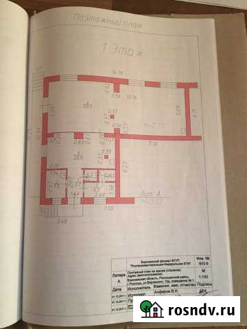 Нежилое помещение Россошь - изображение 1