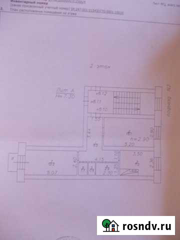 2-комнатная квартира, 49 м², 2/2 эт. на продажу в Заозерном Заозерный - изображение 1