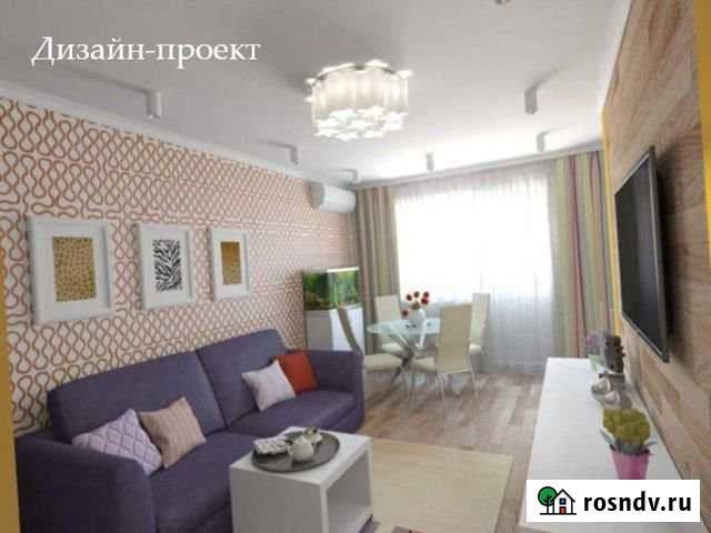 1-комнатная квартира, 31 м², 5/5 эт. на продажу в Заречном Пензенской области Заречный - изображение 1