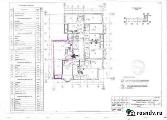 1-комнатная квартира, 60 м², 8/9 эт. на продажу в Зеленоградске Зеленоградск
