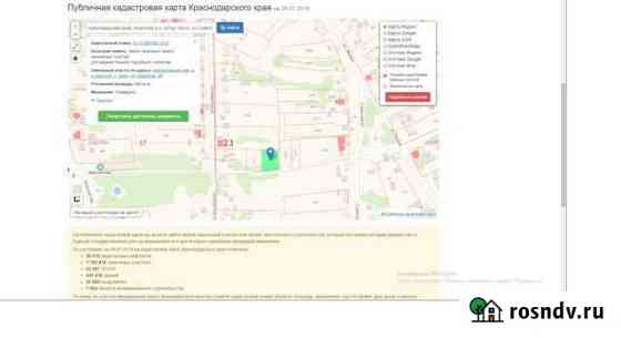 Участок ИЖС 6 сот. на продажу в Юровке Юровка