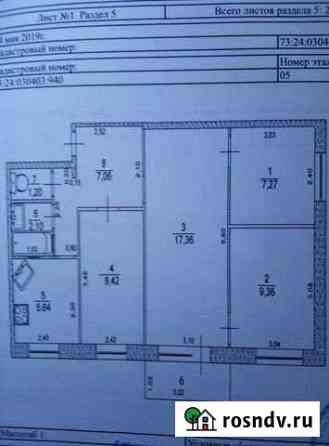 4-комнатная квартира, 58 м², 5/5 эт. на продажу в Ульяновске Ульяновск