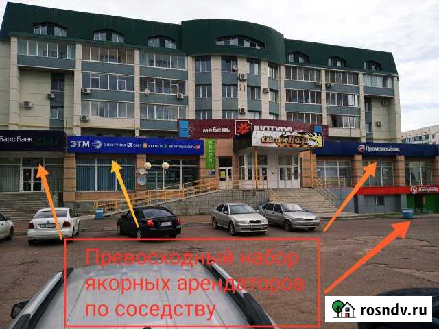 Продается помещение свободного назначения 407 кв.м. Нижнекамск - изображение 1