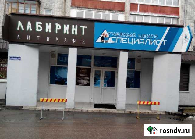 Офисное помещение, 12.4 кв.м. Калининград - изображение 1