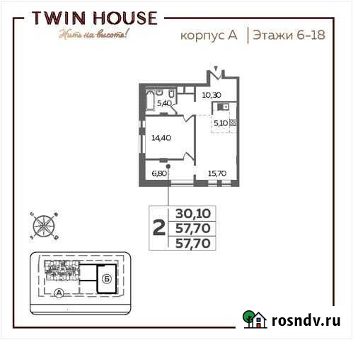 2-комнатная квартира, 57 м², 13/22 эт. на продажу в Люберцах Люберцы - изображение 1