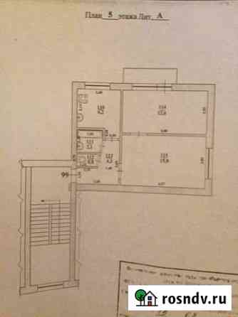 2-комнатная квартира, 41 м², 5/5 эт. на продажу в Новокуйбышевске Новокуйбышевск