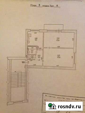 2-комнатная квартира, 41 м², 5/5 эт. на продажу в Новокуйбышевске Новокуйбышевск - изображение 1