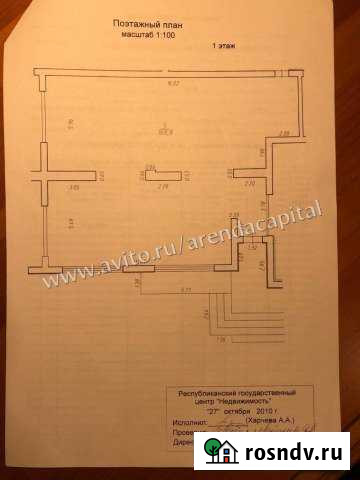 Помещение свободного назначения, 170 кв.м. Петрозаводск - изображение 1