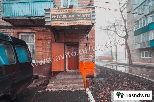 Продам офисное помещение, 71.9 кв.м. Ульяновск - изображение 1