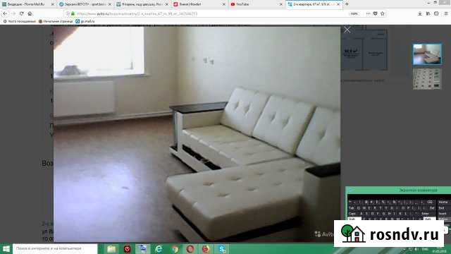 2-комнатная квартира, 67 м², 9/9 эт. на продажу в Бугульме Бугульма - изображение 1