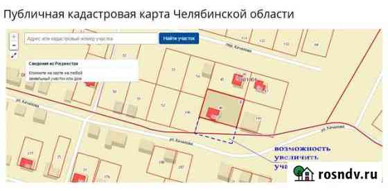 Участок ИЖС 11 сот. на продажу в Копейске Копейск