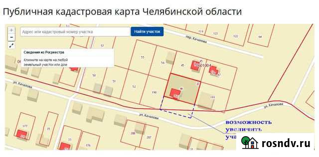 Участок ИЖС 11 сот. на продажу в Копейске Копейск - изображение 1