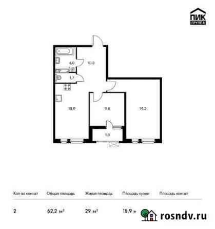 2-комнатная квартира, 62 м², 15/22 эт. на продажу в Обнинске Обнинск