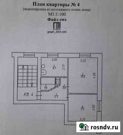 2-комнатная квартира, 35 м², 2/2 эт. на продажу в Бетлице Бетлица