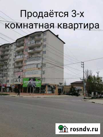 3-комнатная квартира, 95 м², 3/10 эт. на продажу в Дербенте Дербент - изображение 1