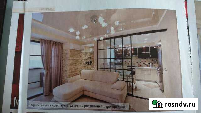 4-комнатная квартира, 95 м², 5/9 эт. на продажу в Дзержинске Дзержинск - изображение 1