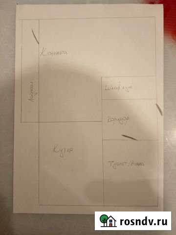 Квартира-студия, 35 м², 5/5 эт. на продажу в Сарове Саров - изображение 1