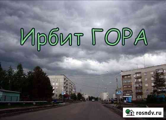 2-комнатная квартира, 47 м², 1/5 эт. на продажу в Ирбите Ирбит