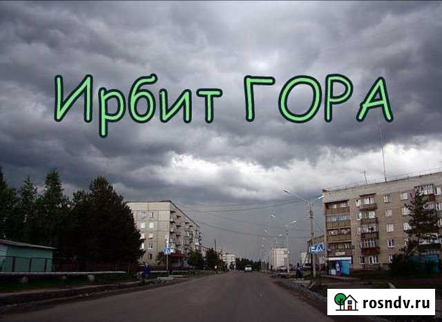 2-комнатная квартира, 47 м², 1/5 эт. на продажу в Ирбите Ирбит - изображение 1