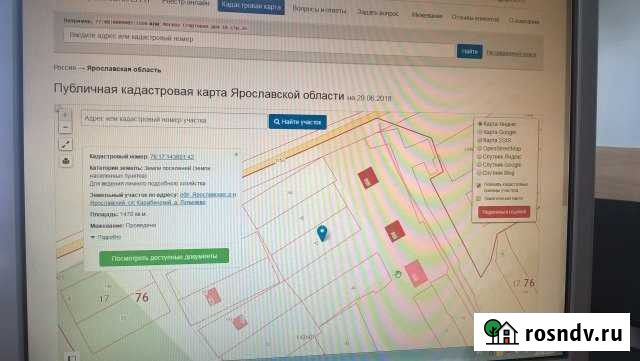Участок ИЖС 15 сот. на продажу в Красных Ткачах Красные Ткачи - изображение 1