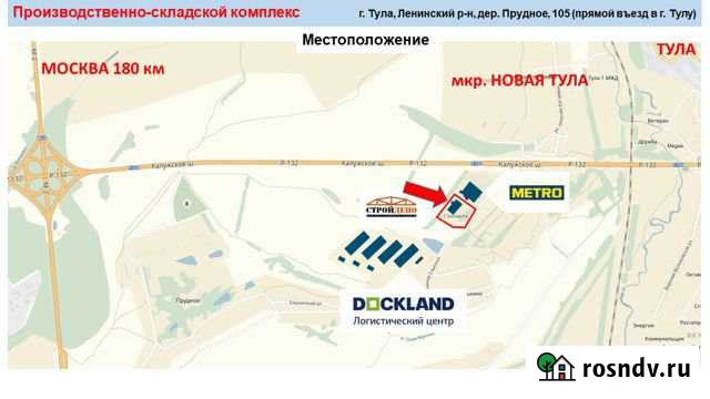 Производственный комплекс, 5829 кв.м. Тула - изображение 1